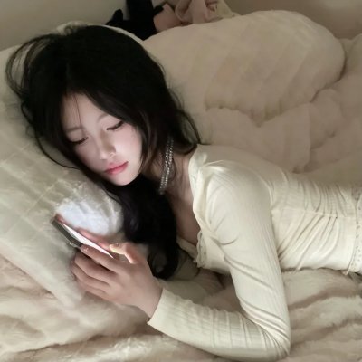 相残